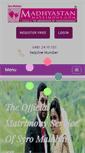 Mobile Screenshot of madhyastanmatrimony.com
